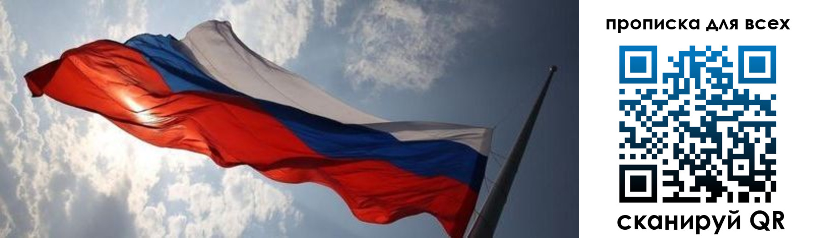 пропишу в квартире в Лукоянове
