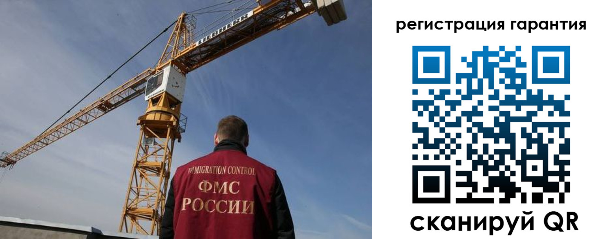 купить прописку в Лукоянове