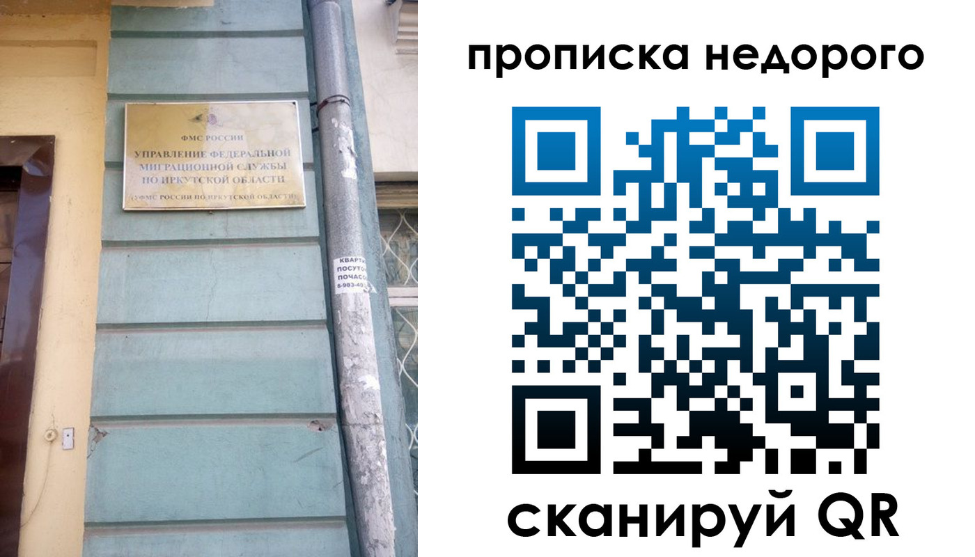 пропишу в квартире в Лукоянове